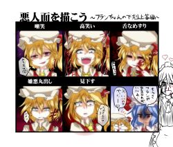  3girls ^_^ ascot blonde_hair blood blood_on_face blue_hair camcorder chart closed_eyes commentary_request empty_eyes fangs flandre_scarlet hair_ribbon hat heart izayoi_sakuya maid maid_headdress multiple_girls nosebleed open_mouth red_eyes remilia_scarlet ribbon short_hair side_ponytail smile sneer takorice touhou translated video_camera 