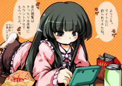  bad_id bad_pixiv_id barefoot blush can check_translation eating female food green_eyes green_hair handheld_game_console houraisan_kaguya long_hair lying neet nintendo_3ds on_stomach photoshop_(medium) playing_games pocky solo speech_bubble stylus suzu_(suzuko) touhou translated translation_request 