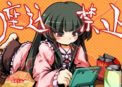  bad_id bad_pixiv_id barefoot blush can chips_(food) eating female food green_eyes green_hair handheld_game_console houraisan_kaguya long_hair lying mouth_hold nintendo_3ds on_stomach photoshop_(medium) playing_games pocky potato_chips solo stylus suzu_(suzuko) touhou translated 