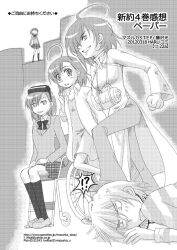  1boy 4girls accelerator_(toaru_majutsu_no_index) age_difference ahoge bow bowtie breasts cast commentary_request dress electrodes fujisawa_hikaru greyscale head-mounted_display last_order_(toaru_majutsu_no_index) lolicon medium_breasts medium_hair misaka_imouto misaka_mikoto misaka_worst monochrome multiple_girls no_emblem school_uniform siblings sisters skirt toaru_majutsu_no_index toaru_majutsu_no_index:_new_testament tokiwadai_school_uniform vietnamese_dress wheelchair winter_uniform 