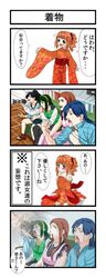  artist_request black_hair blue_eyes blue_hair blush brown_eyes brown_hair gaijin_4koma ganaha_hibiki green_eyes green_hair hairband idolmaster idolmaster_(classic) kisaragi_chihaya long_hair minase_iori multiple_girls open_mouth otonashi_kotori ponytail short_hair takatsuki_yayoi translation_request twintails 