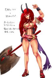  axe long_hair queen&#039;s_blade red_hair risty sengoku_basara sky-sea takeda_shingen weapon 