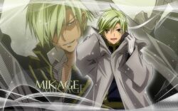  cap mikage tagme 