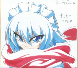  absurdres bad_id bad_pixiv_id blue_eyes female highres izayoi_sakuya maid maid_headdress mattari_yufi red_scarf scarf shikishi solo touhou traditional_media upper_body white_hair 