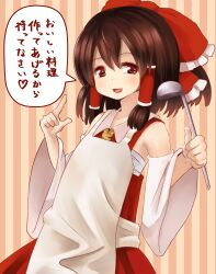  :d apron bare_shoulders bow brown_hair commentary_request detached_sleeves female hair_tubes hairbow hakurei_reimu highres holding kose_takashi ladle looking_at_viewer open_mouth photoshop_(medium) ponytail red_bow red_eyes smile solo speech_bubble striped striped_background touhou translated vertical_stripes 