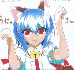  absurdres animal_ears bad_id bad_pixiv_id bell blue_hair cat_ears female highres jingle_bell kemonomimi_mode mattari_yufi paw_pose red_eyes remilia_scarlet shikishi short_hair solo tongue tongue_out touhou traditional_media upper_body 