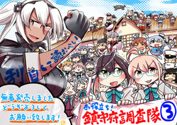  &gt;_&lt; 1boy 6+girls admiral_(kancolle) ahoge aircraft akebono_(kancolle) akitsushima_(kancolle) alcohol animal asashimo_(kancolle) bismarck_(kancolle) black_gloves blush breasts closed_eyes commandant_teste_(kancolle) commentary_request crab dark-skinned_female dark_skin de_ruyter_(kancolle) double_v dress eating etorofu_(kancolle) feline fishing_rod flying_sweatdrops food fur_hat fusou_(kancolle) gangut_(kancolle) glasses gloves gotland_(kancolle) gotland_andra_(kancolle) grin hat hatsuyuki_(kancolle) headgear hibiki_(kancolle) hiburi_(kancolle) highres houston_(kancolle) jun&#039;you_(kancolle) kantai_collection kiyoshimo_(kancolle) libeccio_(kancolle) little_blue_whale_(kancolle) littorio_(kancolle) long_hair makigumo_(kancolle) makigumo_kai_ni_(kancolle) matsuwa_(kancolle) mizuho_(kancolle) multiple_girls musashi_(kancolle) musashi_kai_ni_(kancolle) musical_note nishikitaitei-chan nisshin_(kancolle) nobuyoshi-zamurai oboro_(kancolle) oerba_yun_fang okinami_(kancolle) one_eye_closed open_mouth papakha partially_fingerless_gloves peaked_cap perth_(kancolle) pola_(kancolle) prinz_eugen_(kancolle) sado_(kancolle) sailor_collar sailor_dress samuel_b._roberts_(kancolle) sazanami_(kancolle) school_uniform serafuku sharp_teeth shimushu_(kancolle) short_hair sitting skin_fang smile standing tashkent_(kancolle) teeth translation_request tsushima_(kancolle) ushio_(kancolle) v verniy_(kancolle) whale window yamashiro_(kancolle) zara_(kancolle) 