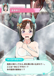  2boys animal_ears beret black_hair blush braid breasts collarbone commentary female gameplay_mechanics hat highres hokko_tarumae_(umamusume) horse horse_ears horse_girl large_breasts long_braid long_hair looking_at_viewer multiple_boys naked_towel natuumi_(jmwy5354) open_mouth parody partially_translated steam surprised thermae_romae towel translation_request twin_braids umamusume unlikely_accident wet 