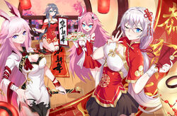  4girls :d absurdres animal_ears antithetical_couplet bare_shoulders black_hair blue_eyes breasts bupa_chila china_dress chinese_clothes chinese_new_year cleavage closed_mouth dress food fox_ears fu_hua full_body hair_ornament highres holding holding_brush holding_plate holding_scroll holding_sword holding_weapon hongbao honkai_(series) honkai_impact_3rd horns indoors katana kiana_kaslana lantern long_hair long_sleeves looking_at_viewer multiple_girls one_eye_closed pink_hair pink_sky plate red_dress rozaliya_olenyeva scroll seiza short_sleeves single_horn single_sleeve sitting sky smile sword twintails weapon white_dress white_hair white_legwear window yae_sakura 