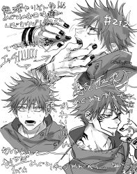  2boys absurdres arm_tattoo buttons closed_mouth commentary_request extra_eyes facial_tattoo feeding force-feeding fushiguro_megumi hand_on_another&#039;s_face high_collar highres jacket jujutsu_kaisen looking_at_viewer male_focus monochrome multiple_boys nail_polish neck_tattoo open_mouth ryoumen_sukuna&#039;s_fingers ryoumen_sukuna_(jujutsu_kaisen) scallopojisan scared school_uniform severed_finger short_hair smile spiked_hair sweat tattoo teeth translation_request twitter_username 