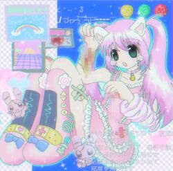  2000s_(style) animal_ears bandaid bell blood boots cat_ears collar commentary_request cyber_fashion dress female jingle_bell lolita_fashion long_hair open_mouth original paw_pose pink_dress pink_hair pink_theme pixelated ponytail r_m_c_3 rainbow self-harm solo sweet_lolita translation_request very_long_hair window_(computing) yami_kawaii 