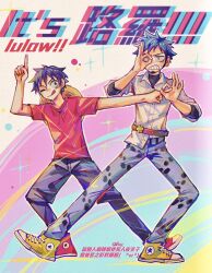  2boys :q belt black_hair clenched_teeth dancing demorzel denim earrings facial_hair full_body goatee hat jewelry layered_sleeves looking_at_another male_focus monkey_d._luffy multiple_boys ok_sign one_eye_closed one_piece pants penetration_gesture pointing shirt shoes short_hair short_sleeves smile sneakers straw_hat sweatdrop tattoo teeth tongue tongue_out trafalgar_law translation_request yaoi 