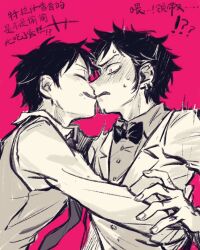  !? 2boys ? black_hair blush bow bowtie buttons closed_eyes commentary_request demorzel earrings facial_hair food formal full-face_blush goatee hand_tattoo hug jewelry kissing long_sleeves male_focus monkey_d._luffy multiple_boys necktie one_piece pink_background shirt short_hair simple_background surprise_kiss surprised sweatdrop tattoo trafalgar_law translation_request vest yaoi 