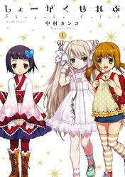  3girls :d ankle_garter backpack bag black_hair boots brown_eyes brown_hair butterfly_hair_ornament commentary_request denim denim_skirt dress grey_hair hair_ornament hair_ribbon knee_boots lolita_fashion long_hair mary_janes multiple_girls nakamura_kanko no_socks open_mouth original pantyhose polka_dot purple_eyes randoseru red_eyes red_legwear ribbon shoes short_hair skirt smile striped_clothes striped_thighhighs thighhighs twintails very_long_hair wa_lolita white_dress wrist_cuffs 