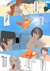  3boys 3girls beach bikini black_eyes black_hair blonde_hair blue_eyes bow brown_hair faust_(project_moon) food hairbow heathcliff_(project_moon) high_ponytail ishmael_(project_moon) limbus_company long_hair multiple_boys multiple_girls nacaji open_mouth orange_hair project_moon red_eyes rodion_(project_moon) ryoshu_(project_moon) short_hair speech_bubble sun swimsuit translation_request very_long_hair white_bikini white_bow white_hair yakitori yellow_eyes yi_sang_(project_moon) 