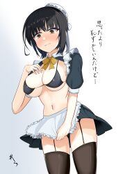  absurdres adapted_costume apron black_bra black_hair black_skirt black_thighhighs blush bow bra breasts cafe_stella_to_shinigami_no_chou cleavage closed_mouth commentary_request covered_nipples cowboy_shot curvy embarrassed female frilled_apron frills full-face_blush garter_straps hair_between_eyes hair_bun hair_ribbon hand_up hat highres large_breasts looking_down maid medium_hair midriff miniskirt mob_cap mole mole_under_eye navel nose_blush obsidiaki pleated_skirt puffy_short_sleeves puffy_sleeves raised_eyebrows ribbon shiki_natsume short_sleeves signature simple_background single_hair_bun skindentation skirt skirt_tug solo stomach sweatdrop thighhighs thighs translated tsurime underwear waist_apron wavy_mouth white_apron white_background white_hat white_ribbon yellow_bow yellow_eyes zettai_ryouiki 