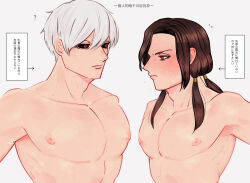  2boys illuso jojo&#039;s_bizarre_adventure long_hair long_hair_male male male/male male_nipples male_only muscular_male red_eyes risotto_nero vento_aureo 