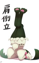  2024 3_fingers 3_toes ambiguous_gender anthro ass biped cjk_character colored feet felid feline fingers full-length_portrait fur generation_9_pokemon green_body green_fur hand_on_butt hi_res hindpaw kemono mammal meowscarada monotone_tail multicolored_body multicolored_fur nintendo nude pawpads paws pink_nose pink_pawpads pokemon pokemon_(species) portrait rear_view scut_tail shaded short_tail shoulder_stand signature simple_background solo suru56nee tail tan_body tan_fur tan_tail text toes translated two_tone_body two_tone_fur upside-down white_background 