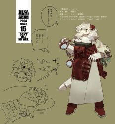  anthro bottle canid canine canis container dekamofuchan do_not_distribute domestic_dog duo elf female hi_res humanoid humanoid_pointy_ears japanese_text mammal nordic_sled_dog samoyed speech_bubble spitz text translation_request 