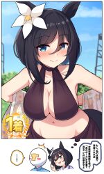  ...! 1boy absurdres animal_ears bare_shoulders bikini black_hair blue_eyes blue_sky blush breasts brown_bikini cleavage closed_mouth cloud collarbone commentary_request day eishin_flash_(umamusume) female flower hair_between_eyes hair_flower hair_ornament highres horse_ears horse_girl horse_tail large_breasts navel sky smile swimsuit t-head_trainer tail takiki trainer_(umamusume) translation_request umamusume white_flower 