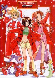  aerith_gainsborough akamatsu_ken cait_sith christmas cloud_strife cover_page tonberry unbuttoned yuffie_kisaragi 