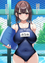  absurdres bare_shoulders blue_one-piece_swimsuit blush breasts brown_eyes brown_hair cameltoe collarbone enma_daio female highres large_breasts looking_at_viewer one-piece_swimsuit original outdoors parted_lips pool sagging_breasts school_swimsuit short_hair solo swimsuit thigh_gap thighs wet 