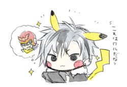  2boys :3 black_eyes black_hair black_jacket blush_stickers captain_falcon closed_mouth commentary_request f-zero fur-trimmed_jacket fur_trim grey_hair handheld_game_console holding jacket kamiyoshi_rika male_focus multicolored_hair multiple_boys nijisanji pikachu_ears pikachu_tail pokemon pokemon_ears pokemon_tail simple_background sparkle streaked_hair super_smash_bros. suzuki_masaru tail thought_bubble translation_request upper_body virtual_youtuber white_background 