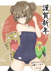  absurdres aisaka_taiga bird black_thighhighs blue_one-piece_swimsuit brown_eyes brown_hair chinese_zodiac commentary_request cowboy_shot disuto double_bun female flat_chest hair_bun happy_new_year highres inko long_hair looking_at_viewer new_year one-piece_swimsuit palmtop_tiger parrot partial_commentary school_swimsuit signature stretching swimsuit thighhighs tiger toradora! translated year_of_the_tiger 