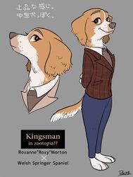  alternate_species anthro barefoot biped canid canine canis disney domestic_dog english_text eyelashes feet female japanese_text kingsman_the_secret_service mammal rikuta_tp roxy_(kingsman) roxy_morton smile solo text translated zootopia 