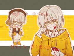  1boy bai_ling_(touqi_guaitan) blood blood_on_clothes blood_on_face boots brown_hat brown_vest chibi chinese_commentary closed_mouth coat collared_shirt commentary_request eyewear_strap fancheyu_su_fanxia_xin_fang finger_to_cheek freckles glasses gloves hair_between_eyes hat hood hood_down hooded_jacket jacket long_sleeves male_focus medium_hair multiple_views open_clothes open_vest pants plaid_clothes plaid_headwear rectangular_eyewear scarf semi-rimless_eyewear shirt touqi_guaitan upper_body vest watermark white_coat white_gloves white_hair white_pants white_scarf white_shirt yellow-framed_eyewear yellow_eyes yellow_footwear yellow_gloves yellow_jacket 