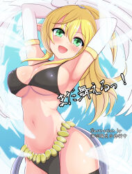  blonde_hair dancer_outfit duel_monster elf_ears feathers female hands_behind_head harpie_dancer harpy large_breasts ponytail tagme_(artist) watermark white_wings yu-gi-oh! 