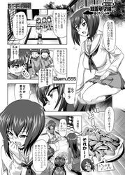  4girls blush braid breasts chi-hatan_school_uniform eyebrows_visible_through_hair food fukuda_(girls_und_panzer) gekitotsu!_joshikousei_oiroke_sensha_gundan gemu555 girls_und_panzer glasses greyscale kawashima_momo kneeling large_breasts monochrome monocle multiple_girls neckerchief nishi_kinuyo ooarai_school_uniform open_mouth school_uniform shiny shiny_hair short_hair speech_bubble surprised sweat sweatdrop tamada_(girls_und_panzer) translation_request twin_braids twintails 