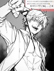  1boy abs arm_up buttons chainsaw_man collarbone collared_shirt commentary curled_fingers denji_(chainsaw_man) grey_background greyscale groin hair_between_eyes highres looking_at_viewer male_focus monochrome navel ohji130 open_mouth pectorals request_inset sharp_teeth shirt sleeves_rolled_up solo teeth upper_body upper_teeth_only white_shirt 