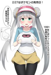  black_pantyhose blush breast_padding breasts commentary_request cosplay dated double_bun doughnut_hair_bun female ghost green_eyes grey_hair hair_bun highres konpaku_youmu konpaku_youmu_(ghost) large_breasts long_hair looking_at_viewer open_mouth pantyhose pantyhose_under_shorts pokemon pokemon_bw2 raglan_sleeves rosa_(pokemon) rosa_(pokemon)_(cosplay) shorts simple_background solo speech_bubble standing touhou translation_request twintails very_long_hair visor_cap white_background yellow_shorts youmu-kun 