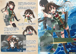  2girls aircraft_catapult article asymmetrical_legwear back-to-back bad_link black_hair bow bowtie brown_eyes brown_hair character_name chibi chikuma_(kancolle) from_above gloom_(expression) kantai_collection koruri long_hair looking_at_viewer machinery military military_uniform multiple_girls o_o photoshop_(medium) pointing pointing_up ribbon seaplane single_thighhigh smile squatting standing standing_on_liquid sweat thighhighs tone_(kancolle) translation_request twintails uneven_legwear uniform white_ribbon 