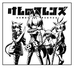  4girls animal_ears black_border border closed_mouth commentary_request copyright_name double-sided_polearm elbow_gloves gazelle_ears gazelle_horns gazelle_tail gloves greyscale head_wings high-waist_skirt holding holding_weapon horn_lance japanese_crested_ibis_(kemono_friends) kemono_friends kotobuki_(tiny_life) lance long_sleeves monochrome multiple_girls pleated_skirt polearm serval_(kemono_friends) shoes short_hair simple_background skirt standing tail thomson&#039;s_gazelle_(kemono_friends) weapon white_background white_rhinoceros_(kemono_friends) wings 