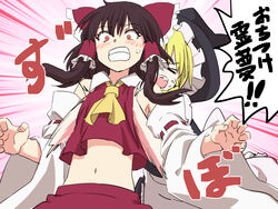  2girls armpits ascot bare_shoulders blonde_hair blush bow braid breasts brown_hair clenched_teeth closed_eyes detached_sleeves duplicate embarrassed frills groping hairbow hakurei_reimu hat highres kirisame_marisa leon_(mikiri_hassha) medium_hair multiple_girls navel no_bra nontraditional_miko oerba_yun_fang open_mouth orange_eyes pixel-perfect_duplicate red_bow red_shirt red_skirt sexual_harassment shirt side_braid sidelocks simple_background skirt sleeveless small_breasts tearing_up teeth touhou white_background witch_hat yellow_ascot yuri 