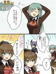  3girls :d :| ? annin_musou arms_behind_head bad_id bad_twitter_id book brown_hair closed_eyes closed_mouth eighth_note eyepatch green_eyes green_hair hair_ornament hairclip headgear jacket kantai_collection kumano_(kancolle) long_hair manga_nippon_mukashi_banashi multiple_girls musical_note necktie open_mouth pleated_skirt pointing ponytail purple_hair school_uniform short_hair skirt smile suzuya_(kancolle) tenryuu_(kancolle) thighhighs translation_request v-shaped_eyebrows yellow_eyes zettai_ryouiki 