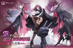  anchor_symbol ankle_boots apron ass azur_lane bat_wings black_dress black_footwear black_gloves black_panties black_thighhighs boots breasts brown_footwear brown_thighhighs buttons cannon character_name clothes_lift copyright_name copyright_notice demon_wings devonshire_(azur_lane) double-breasted dress dress_lift female frilled_apron frilled_dress frills full_body gloves hair_intakes high_heel_boots high_heels holding holster large_breasts leg_up lifting_own_clothes long_hair long_sleeves looking_at_viewer maid maid_apron maid_headdress nys official_art panties promotional_art purple_hair purple_wings rigging royal_navy_emblem_(azur_lane) second-party_source shaded_face side-tie_panties skindentation skirt skirt_hold solo standing thigh_holster thigh_strap thighhighs thighs turret underwear weapon white_apron wings wrist_cuffs yellow_eyes 