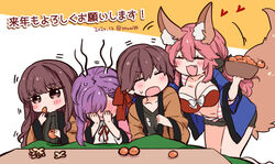  1boy 3girls :3 :d animal_ear_fluff animal_ears artist_name bb_(fate) bb_(fate/extra) black_bow blue_coat blush bow bra breasts brown_coat brown_eyes brown_hair cleavage closed_eyes coat commentary_request dated embarrassed fate/extra fate/extra_ccc fate_(series) food fox_ears fox_girl fox_tail fruit hair_between_eyes hand_on_own_face head_steam heart hood hoodie japanese_clothes kishinami_hakuno_(female) kishinami_hakuno_(male) large_breasts long_hair long_sleeves mandarin_orange multiple_girls oerba_yun_fang open_clothes open_hoodie open_mouth osakana_(rrg0123) pink_bra pink_coat pink_hair pink_hoodie red_ribbon ribbon short_shorts shorts smile sweat tail tamamo_(fate) tamamo_no_mae_(fate/extra) tamamo_no_mae_(spring_casual)_(fate) translated twitter_username underwear v-shaped_eyebrows white_bow wide_sleeves 