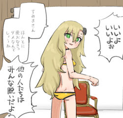  alternate_costume armchair ass asymmetrical_bangs bikini blonde_hair blush breasts bright_pupils chair comic_panel_redraw cowboy_shot derivative_work dimples_of_venus female flat_ass from_behind golden_kamuy green_eyes hair_between_eyes hand_up highres indoors insect_hair_ornament long_hair looking_at_viewer looking_back matangom matangomu-chan nervous open_mouth original parody photo_shoot pillbug skinny small_breasts solo_focus source_quote standing sweat swimsuit translation_request very_long_hair yellow_bikini 