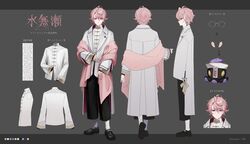  1boy black_footwear black_pants blue_hair character_name chinese_clothes color_guide earrings glasses grey_background grey_jacket highres jacket jewelry looking_at_viewer male_focus minase_(neo-porte) multicolored_hair multiple_views neo-porte official_art pants pink_hair pink_jacket pink_shawl reference_sheet shawl shirt single_earring smile standing streaked_hair tangzhuang usuke_(u_skeeep) virtual_youtuber white_hair white_shirt 