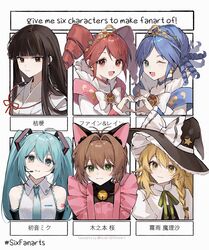  6+girls :3 :d ;d animal_ear_fluff animal_ears antenna_hair aqua_eyes aqua_hair aqua_necktie bare_shoulders bell black_eyes black_hair black_headwear blonde_hair blue_dress blue_hair blunt_bangs bow braid cardcaptor_sakura cat_ears character_name chart closed_mouth commentary crossover detached_sleeves dress earrings english_commentary english_text fake_animal_ears fine_(futagohime) fine_(prominence_dress_up)_(futagohime) frills fushigiboshi_no_futago_hime green_eyes green_ribbons hair_bun hair_intakes hair_ornament hand_up hat hat_bow hatsune_miku headset heart heart_hands heart_hands_duo heridy inuyasha japanese_clothes jewelry jingle_bell kikyou_(inuyasha) kinomoto_sakura kirisame_marisa long_hair long_sleeves looking_at_viewer magical_girl matching_outfits miko multiple_crossover multiple_drawing_challenge multiple_girls neck_bell neck_ribbon necktie one_eye_closed outside_border pink_dress puffy_sleeves rein_(futagohime) rein_(prominence_dress_up)_(futagohime) ribbon ringlets short_hair side_braid single_braid single_hair_bun six_fanarts_challenge smile star_(symbol) star_earrings star_hair_ornament star_print straight_hair supportasse tiara touhou twin_braids twintails underwear vocaloid white_background white_bow witch_hat yellow_eyes 