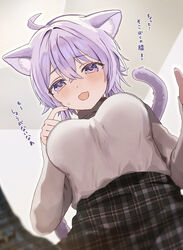  absurdres ahoge alternate_costume animal_ear_fluff animal_ears asa_going blurry blush breasts cat_ears cat_girl cat_tail commentary_request crossed_bangs depth_of_field female hair_between_eyes hand_up highres hololive indoors large_breasts long_sleeves looking_at_viewer looking_down medium_hair nekomata_okayu oerba_yun_fang open_mouth plaid plaid_skirt pov purple_eyes purple_hair shirt skin_fang skirt solo sweatdrop tail translation_request virtual_youtuber white_shirt 