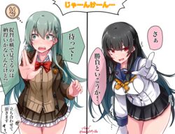  2girls artist_name baileys_(tranquillity650) black_hair black_skirt blue_sailor_collar blush brown_jacket brown_skirt buttons collared_shirt commentary frilled_skirt frills gloves green_eyes green_hair hair_between_eyes hair_ornament hair_ribbon hairclip highres isokaze_(kancolle) jacket kantai_collection long_hair multiple_girls neck_ribbon open_clothes open_jacket open_mouth pleated_skirt red_eyes red_ribbon ribbon rock_paper_scissors sailor_collar school_uniform serafuku shirt signature skirt speech_bubble suzuya_(kancolle) suzuya_kai_ni_(kancolle) translated tress_ribbon twitter_username white_gloves white_shirt 