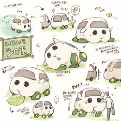  ... 1boy black_eyes blush bug butterfly chewing commentary_request dai_(mebae16) eating food ground_vehicle guinea_pig lettuce lying molcar motor_vehicle multiple_views petals pui_pui_molcar shiromo&#039;s_driver_(pui_pui_molcar) shiromo_(pui_pui_molcar) simple_background smile sparkle translation_request wheel 