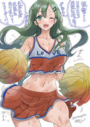  alternate_costume blush breasts check_commentary cheerleader cleavage clothes_writing commentary commentary_request female floating_hair flying_sweatdrops green_eyes green_hair hair_between_eyes hair_ornament hairclip highres kantai_collection large_breasts long_hair mizuta_kenji motion_lines navel one-hour_drawing_challenge one_eye_closed open_mouth pom_pom_(cheerleading) signature simple_background skirt sleeveless solo speech_bubble suzuya_(kancolle) sweat translation_request twitter_username very_sweaty white_background 