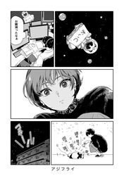  1boy astronaut closed_mouth earrings earth_(planet) female fishbowl_helmet food from_above highres holding holding_food jewelry leaf leaf_on_head nikaidou_kou original planet saturn_(planet) short_hair slippers space space_helmet spacesuit squatting tanuki tanuki_(nikaidou_kou) tempura translation_request 