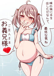  big_belly bikini breasts female hair_bobbles hair_ornament heart kantai_collection looking_at_viewer navel official_alternate_costume pink_eyes pink_hair pregnant sazanami_(kancolle) sazanami_(swimsuit_mode)_(kancolle) short_hair side-tie_bikini_bottom small_breasts smile solo speech_bubble spoken_heart swimsuit translation_request twintails yuki_to_hana 