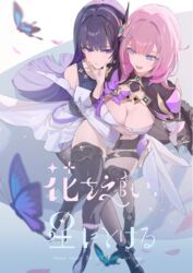  2girls absurdres black_footwear black_shorts blue_butterfly boots breasts bug butterfly cleavage cover cover_page elysia_(honkai_impact) elysia_(miss_pink_elf)_(honkai_impact) falling_petals full_body hair_ornament hand_on_another&#039;s_cheek hand_on_another&#039;s_face highres honkai_(series) honkai_impact_3rd hug large_breasts long_hair multiple_girls open_mouth petals pink_eyes pink_hair purple_eyes purple_hair raiden_mei raiden_mei_(apho) roena shorts thigh_boots thigh_strap thighs time_paradox zettai_ryouiki 